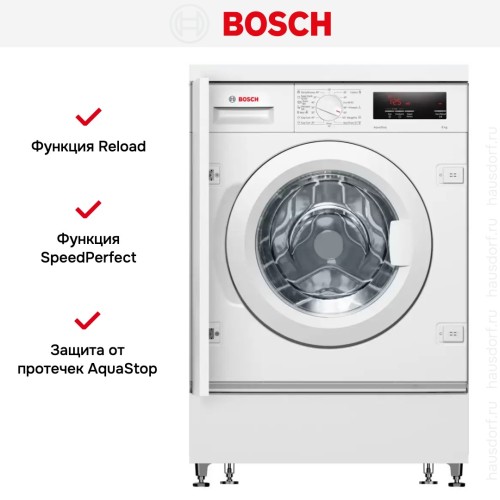Встраиваемая стиральная машина Bosch WIW24342EU