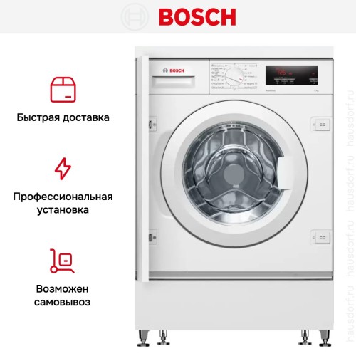 Встраиваемая стиральная машина Bosch WIW24342EU