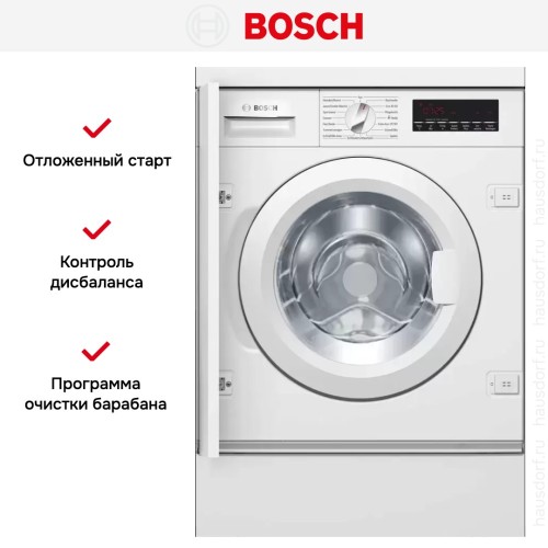 Встраиваемая стиральная машина Bosch WIW28442EU