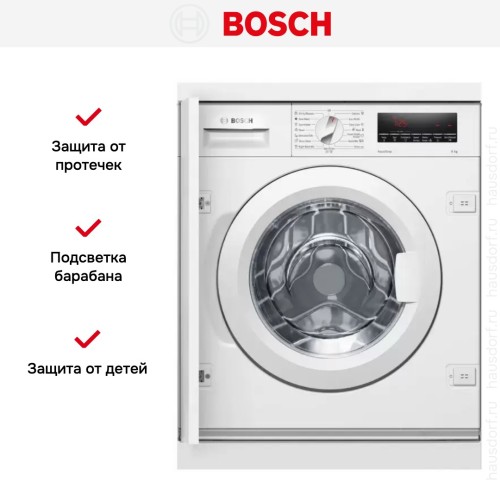 Встраиваемая стиральная машина Bosch WIW28542EU