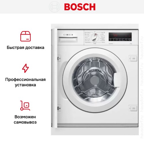 Встраиваемая стиральная машина Bosch WIW28542EU