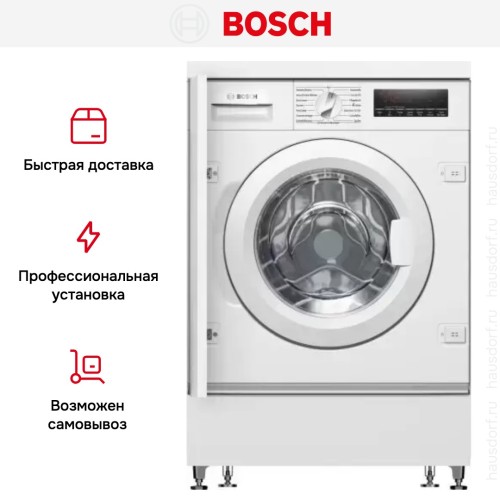 Встраиваемая стиральная машина Bosch WIW 28443