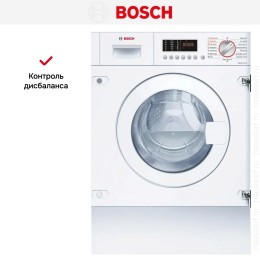 Встраиваемая стирально-сушильная машина Bosch WKD28542EU