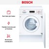 Встраиваемая стирально-сушильная машина Bosch WKD28543EU