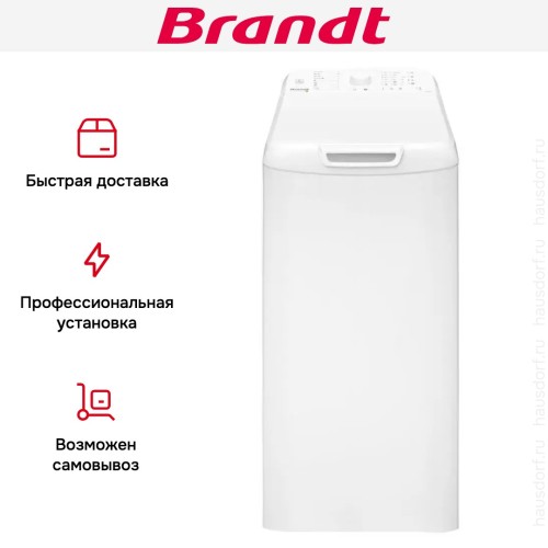 Стиральная машина Brandt BT16022VE