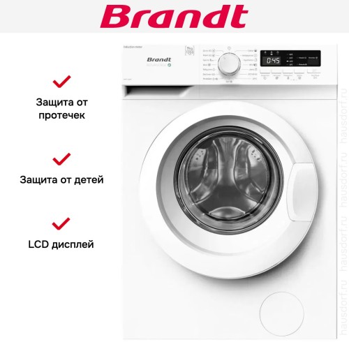 Стиральная машина Brandt WFB173QWE
