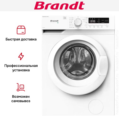 Стиральная машина Brandt WFB184QWE