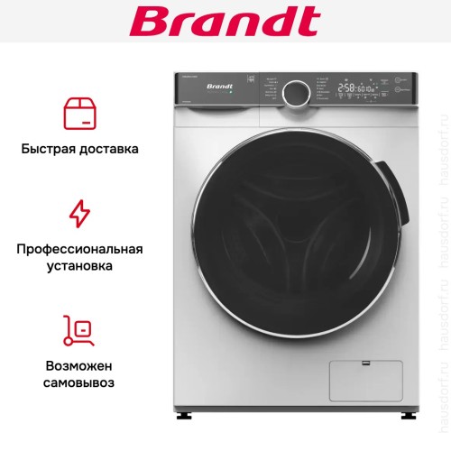 Стиральная машина Brandt WFB386QWE