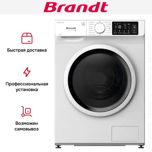 Стиральная машина Brandt WFB394QWE