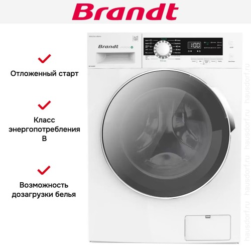 Стирально-сушильная машина Brandt WD184QWE