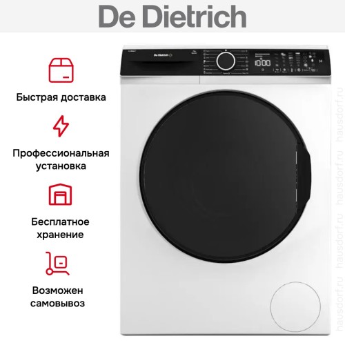 Стиральная машина De Dietrich DWF394QWE