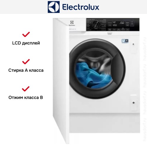 Встраиваемая стиральная машина Electrolux EW7F3R48SI