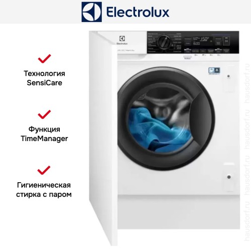 Встраиваемая стирально-сушильная машина Electrolux EW7W3R68SI