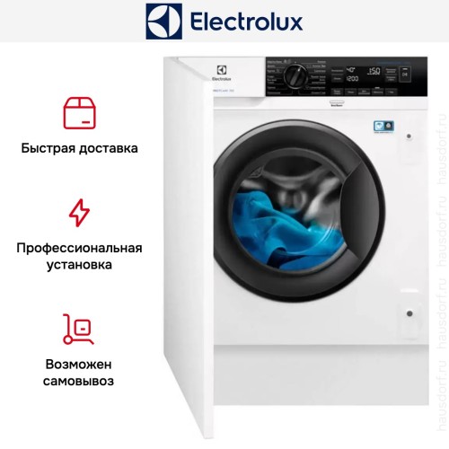 Встраиваемая стиральная машина Electrolux EW8F348SCI