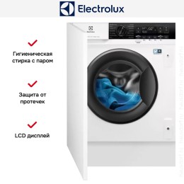 Встраиваемая стирально-сушильная машина Electrolux EW7W368SI