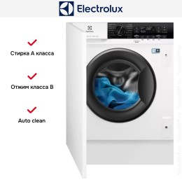 Встраиваемая стирально-сушильная машина Electrolux EW7W368SI