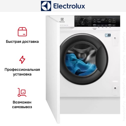 Встраиваемая стирально-сушильная машина Electrolux EW7W368SI