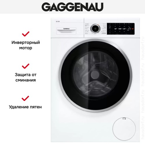 Стиральная машина Gaggenau WM260164