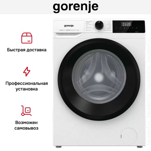 Стиральная машина Gorenje W1NHEI74SAS