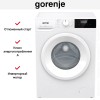 Стиральная машина Gorenje W1NHPI62SCS