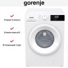 Стиральная машина Gorenje W2NHPI72SCSIRV