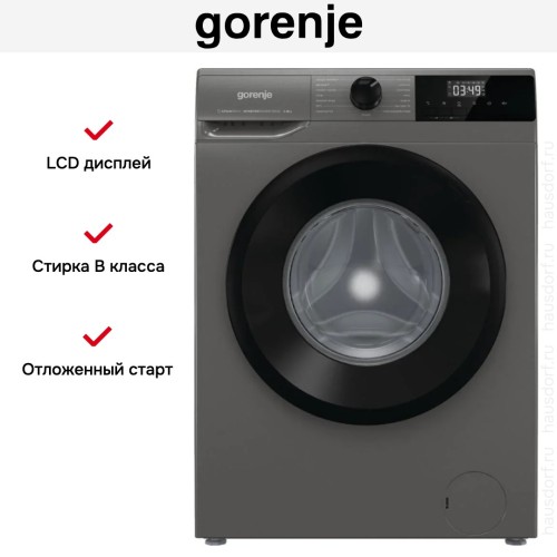Стиральная машина Gorenje WNHPI84AS/AR