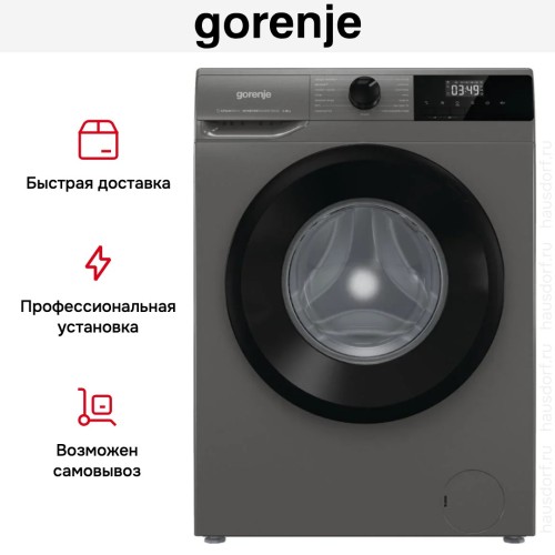 Стиральная машина Gorenje WNHPI84AS/AR
