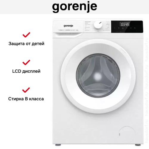 Стиральная машина Gorenje WNHPI84AS/R