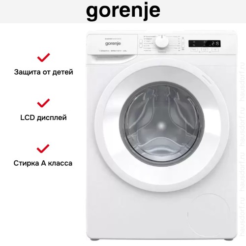 Стиральная машина Gorenje WNPI82BS