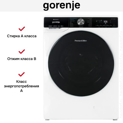 Стиральная машина Gorenje WNS94A1AWIFI/C
