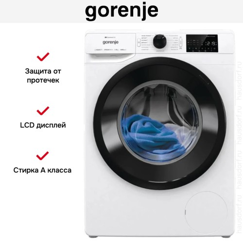 Стиральная машина Gorenje WPNEI94A1SWIFI/C