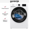 Стиральная машина Gorenje WPNEI94A1SWIFI/C