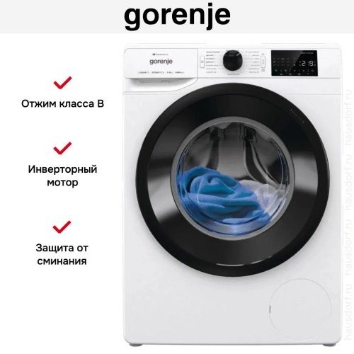 Стиральная машина Gorenje WPNEI94A1SWIFI/C