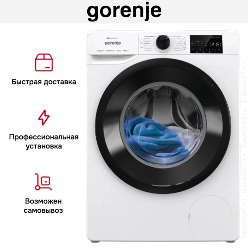 Стиральная машина Gorenje WPNEI94A1SWIFI/C