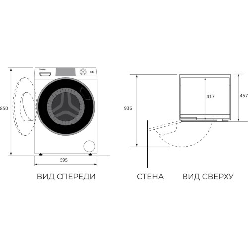 Стиральная машина Haier HW70-BP12357U1 купить в Москве и Санкт-Петербурге
