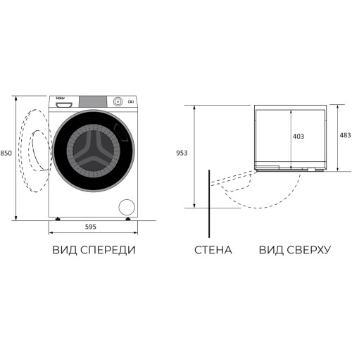 Стиральная машина Haier HW80-BP14979E купить в Москве и Санкт-Петербурге