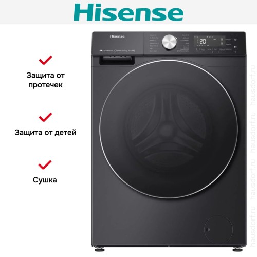 Стирально-сушильная машина Hisense WD5S1045BB купить в Москве и Санкт-Петербурге