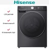 Стирально-сушильная машина Hisense WD5S1045BB купить в Москве и Санкт-Петербурге