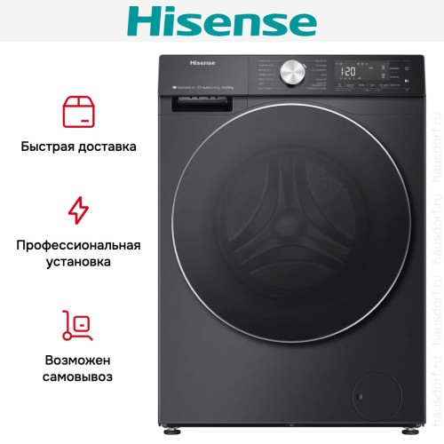 Стирально-сушильная машина Hisense WD5S1045BB купить в Москве и Санкт-Петербурге