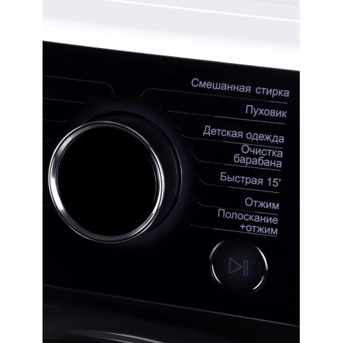 Стиральная машина Hyundai WFE8407