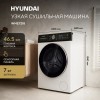 Стиральная машина Hyundai WME7218 купить в Москве и Санкт-Петербурге