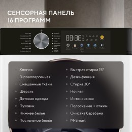 Стиральная машина Hyundai WME7218