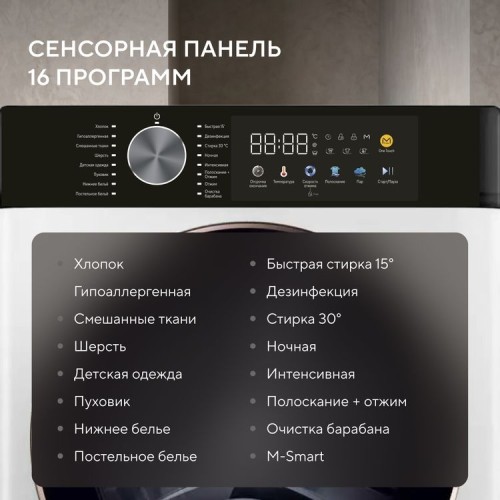 Стиральная машина Hyundai WME7218 купить в Москве и Санкт-Петербурге