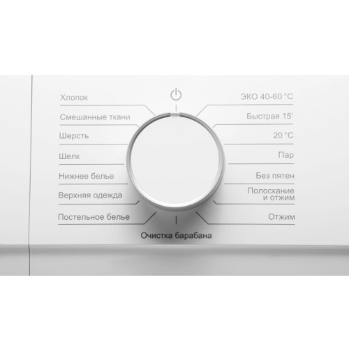 Стиральная машина Hyundai WME8201