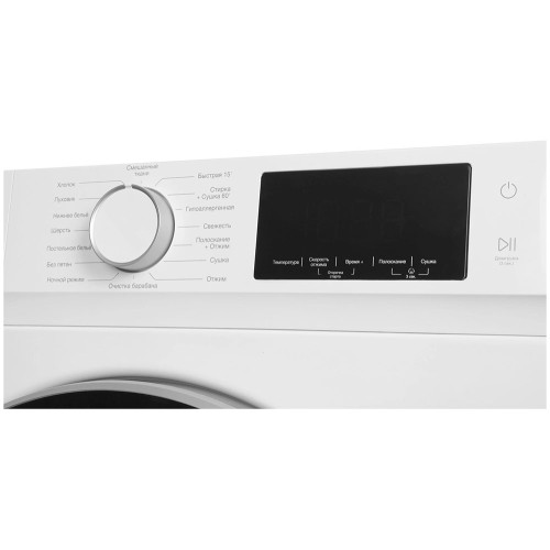Стирально-сушильная машина Hyundai WFD9212