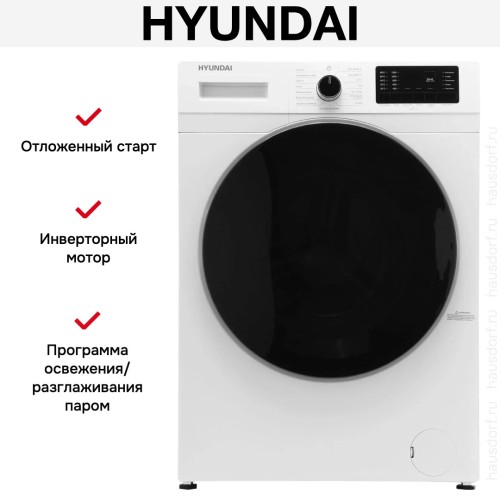 Стиральная машина Hyundai WFE9201