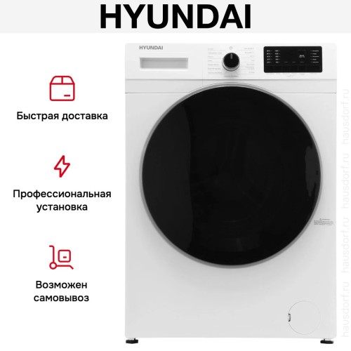 Стиральная машина Hyundai WFE9201