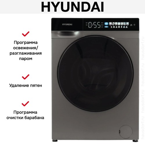Стиральная машина Hyundai WFE9230 темно-серый