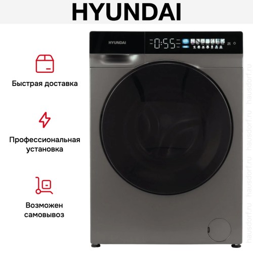Стиральная машина Hyundai WFE9230 темно-серый