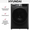 Стирально-сушильная машина Hyundai WFD8401 темно-серый
